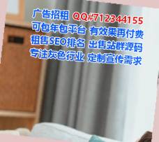 梅江借腹生子种业门市部